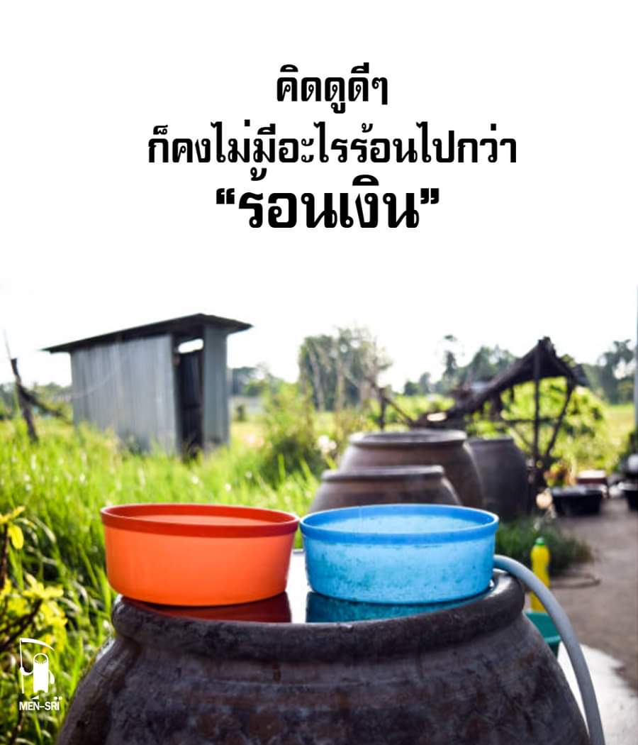 a_phangein's tweet photo. https://t.co/OJGSEXuD48