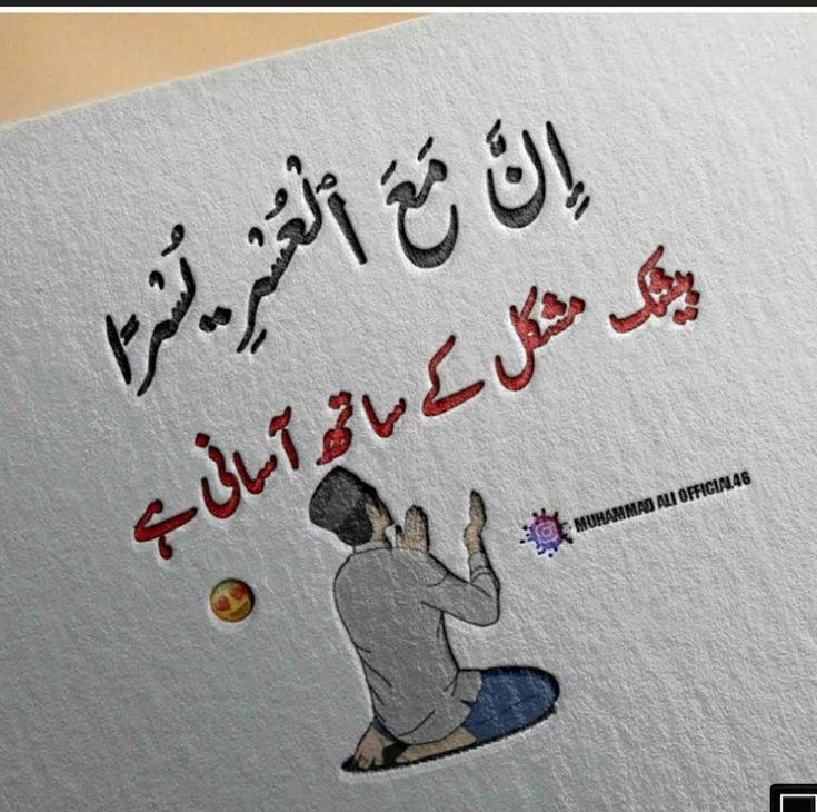 Assalam O Alaikum 
Good Night