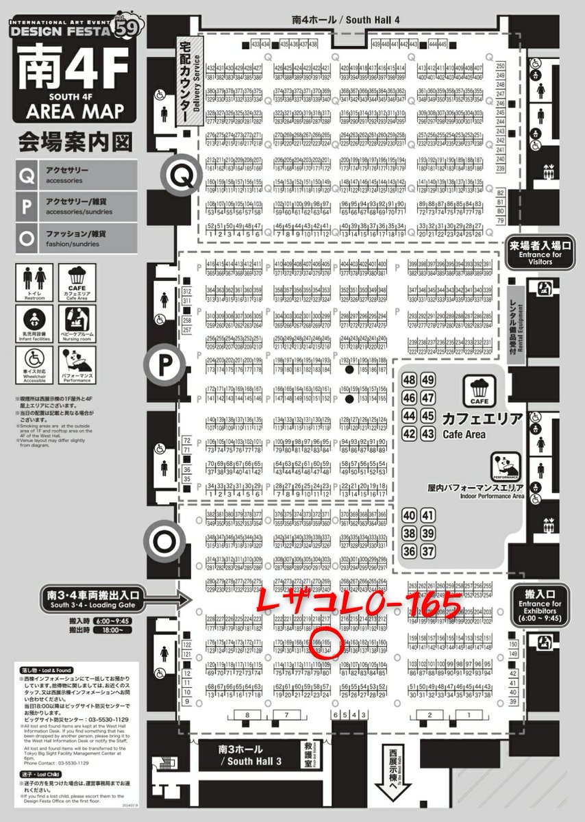 leather5094's tweet image. @designfesta 
#デザフェス59 両日 南4F O-165
#leathercollection #レザコレ