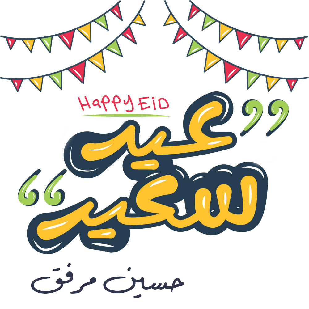 د.حسـين مرفق Hussein Morfeq (@h_morfeq) on Twitter photo 