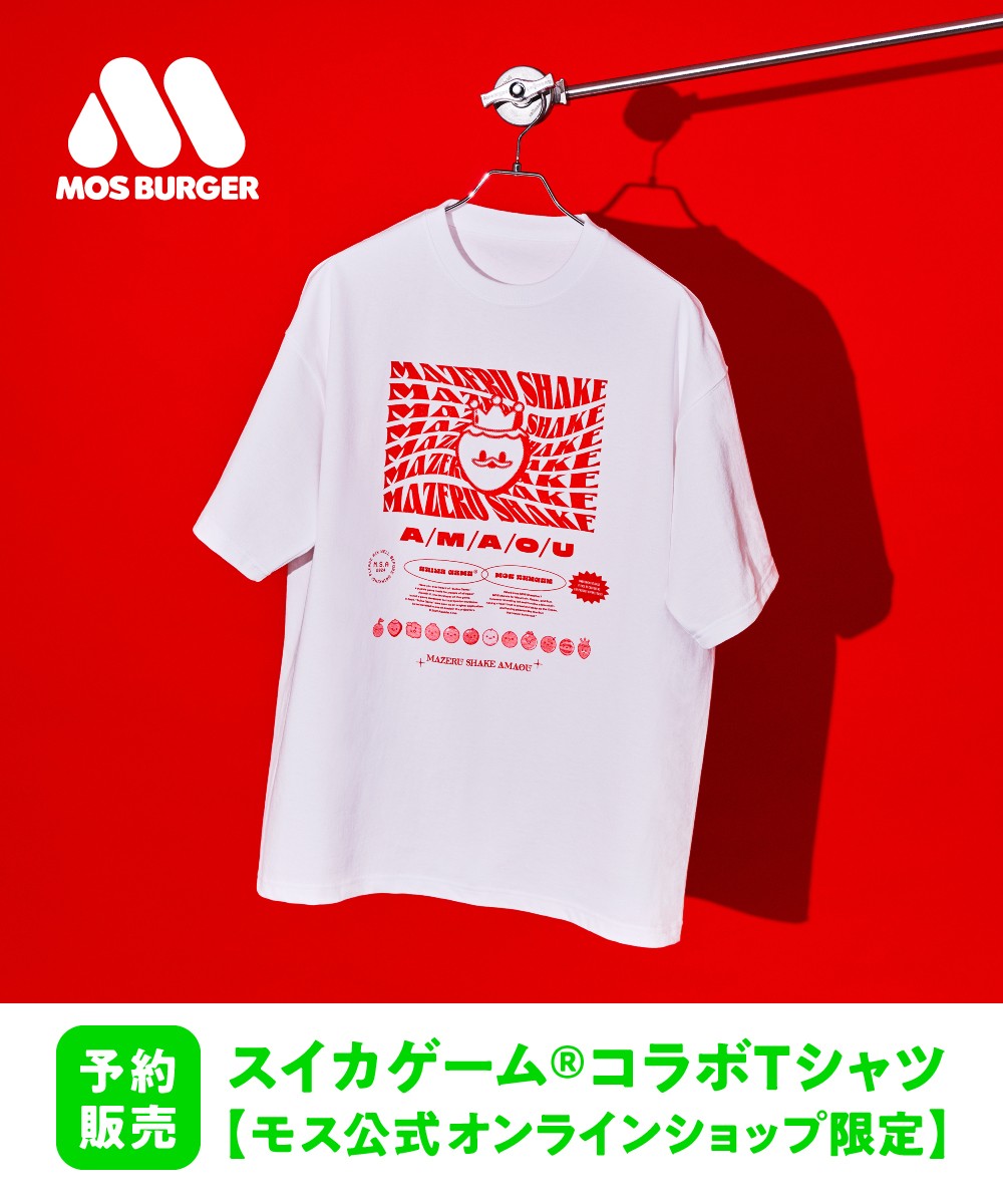 ＼スイカゲーム×まぜるシェイクあまおうコラボ／ コラボオリジナルデザインTシャツの 予約販売を開始しました！ なくなり次第終了です✨ お求めの方はお早めに☺️ ご予約はこちらから💁‍♀️ lnky.jp/eBqXNzg #スイカゲーム ® #まぜるシェイクあまおう ®