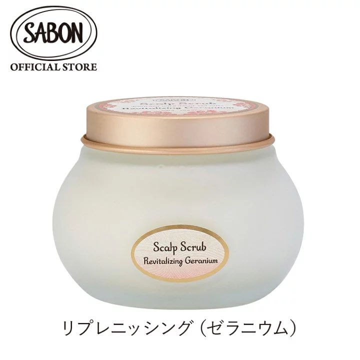 nancha0802_'s tweet photo. 「旦那の頭皮がくさすぎてﾏｼﾞ辛い。一緒に寝たくない」って友達が言うから『SABONのヘッドスクラブが超いいよ。使ったら一日中あたま赤ちゃんレベルでいい香りになるから最ッッ高だし、汚れがゴッソリ取れて髪もサラサラになる』というと「めちゃくちゃ欲しい…」『1個気を付けてほしいことがあっ https://t.co/IugektyR3c