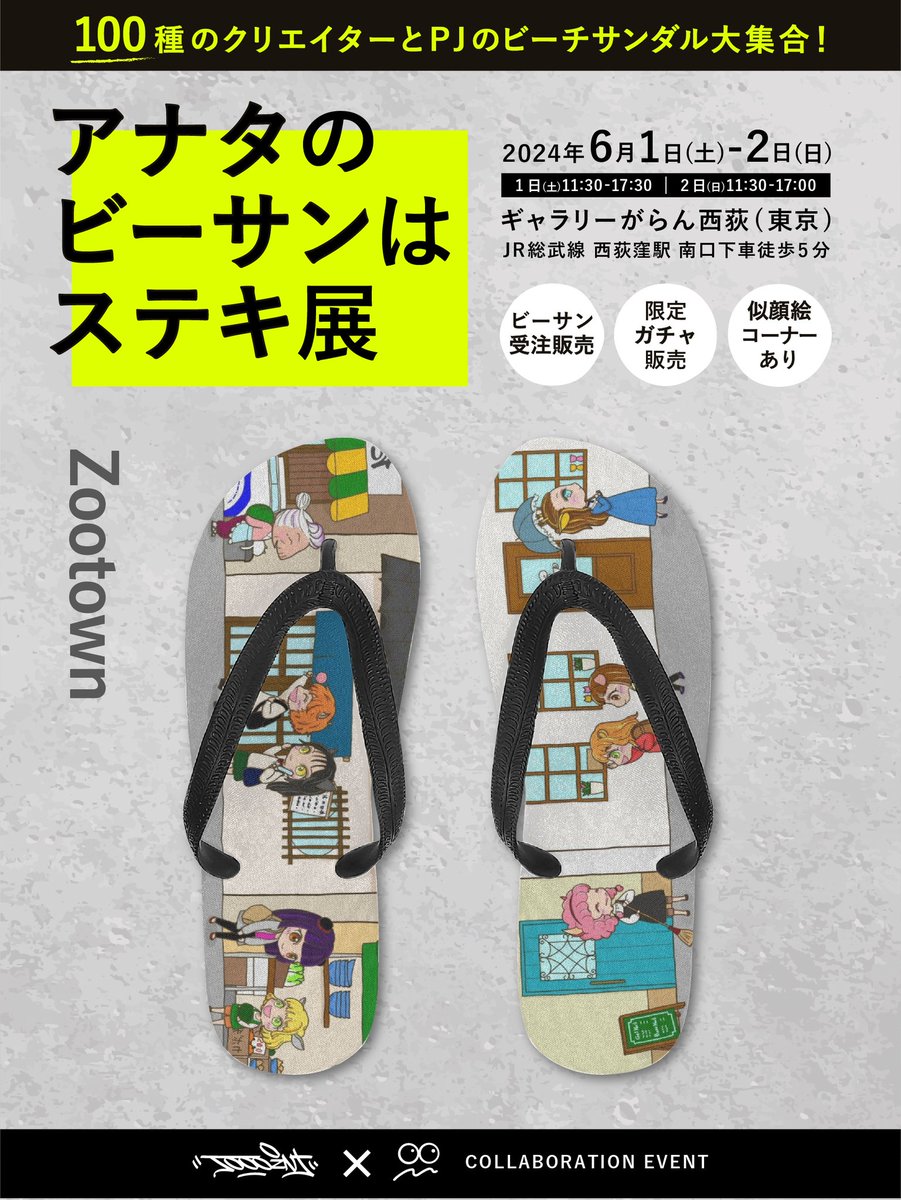 GMです✨
新学期、子供達が学校から手紙をたくさんもらって来るのですが

高3長男が、模試の払込票を2つもらってきた👀払ってねってことらしく
計14,400円💰

毎月、何かしらテストがあるとは聞いてましたが、受験生、お金かかる💸

テスト受ける方も大変なので、親子で頑張ります😅

ではよい一日を✨