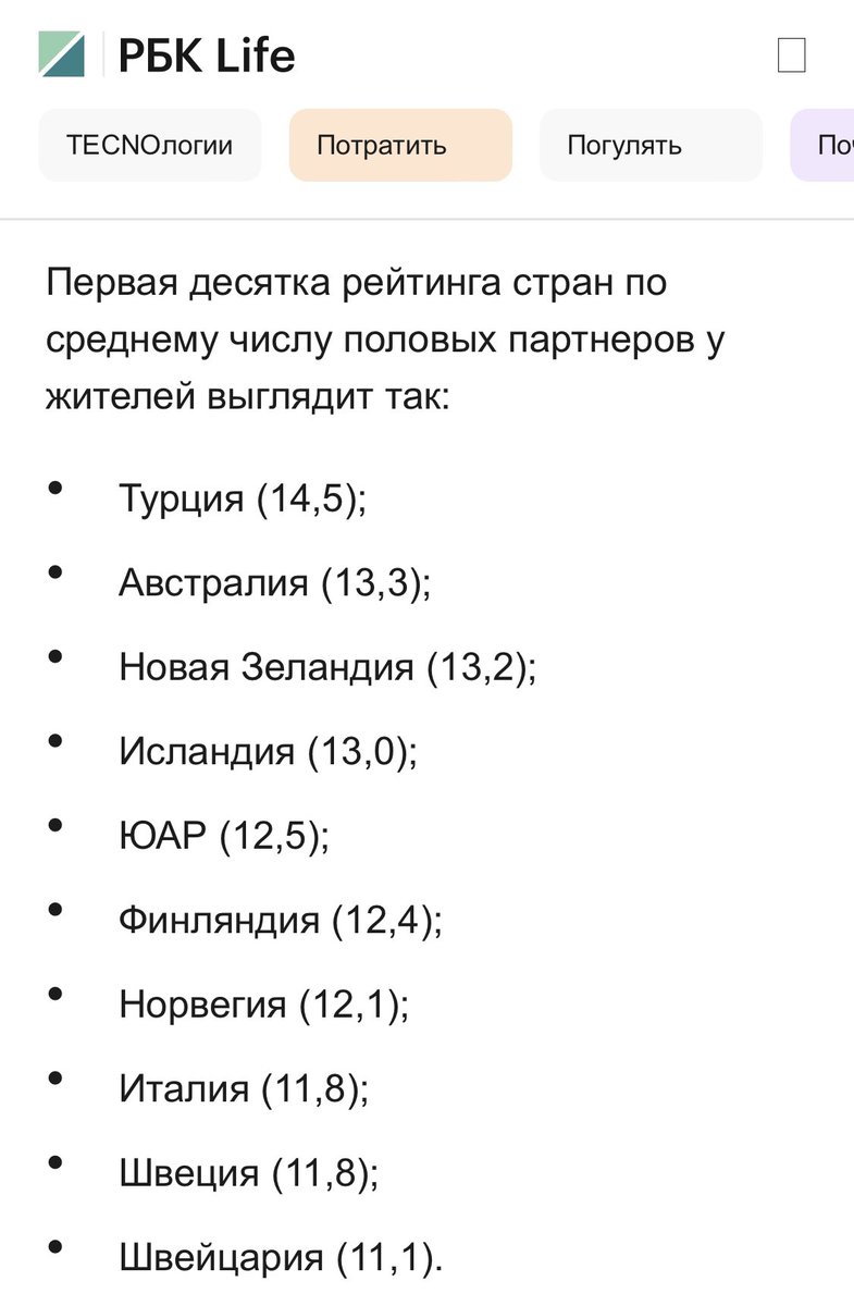 На первом месте должны быть пользователи твиттера