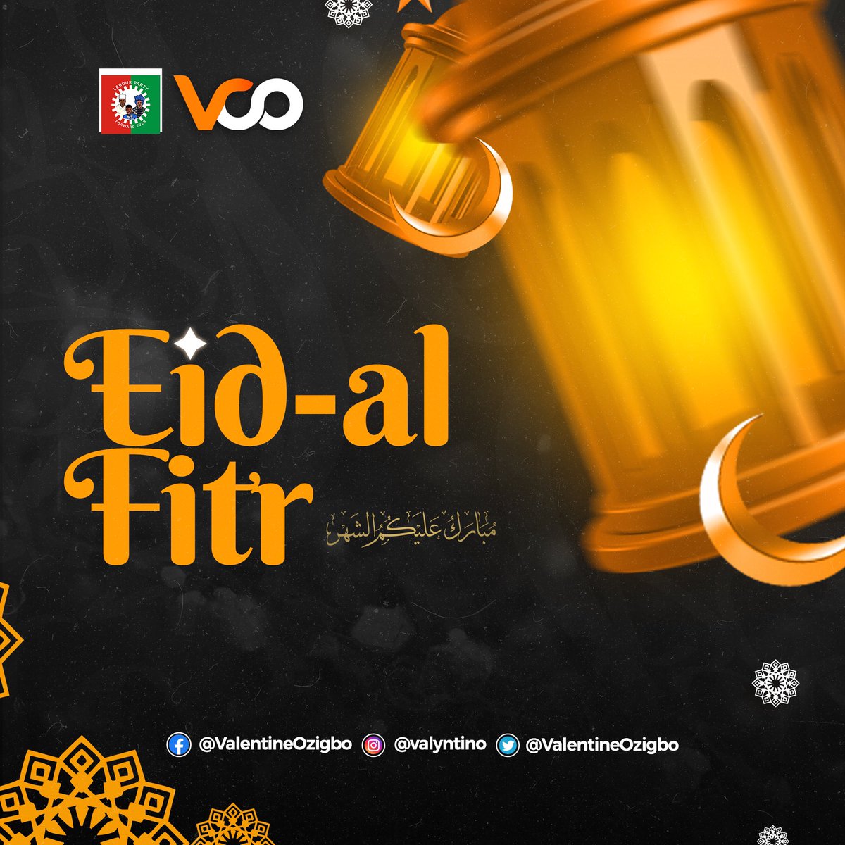 May this Eid be filled with joy and happiness. May Allah crown all your efforts with prosperity. Eid Mubarak to the Muslim community in Nigeria. VCO cares. #EidAlFitr #EidMubarak #VCO