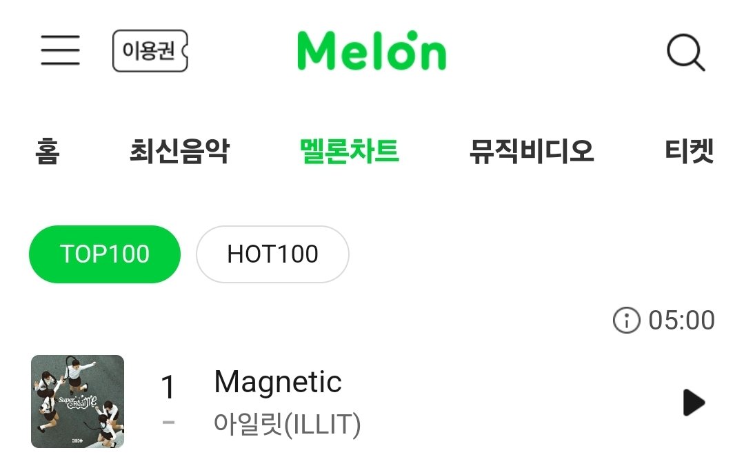 parkistp's tweet photo. ILLIT “Magnetic” 06AM KST Update:

#1 MelOn (=)
#1 Genie (=)
#1 Flo (=)
#1 Bugs (=)

[9TH REAL TIME ALL-KILL]
ILLIT MAGNETIC REALTIME ALL KILL 😋
#ILLIT_Magnetic_RAK 
#ILLIT #아일릿 https://t.co/wIL8b5MxgJ