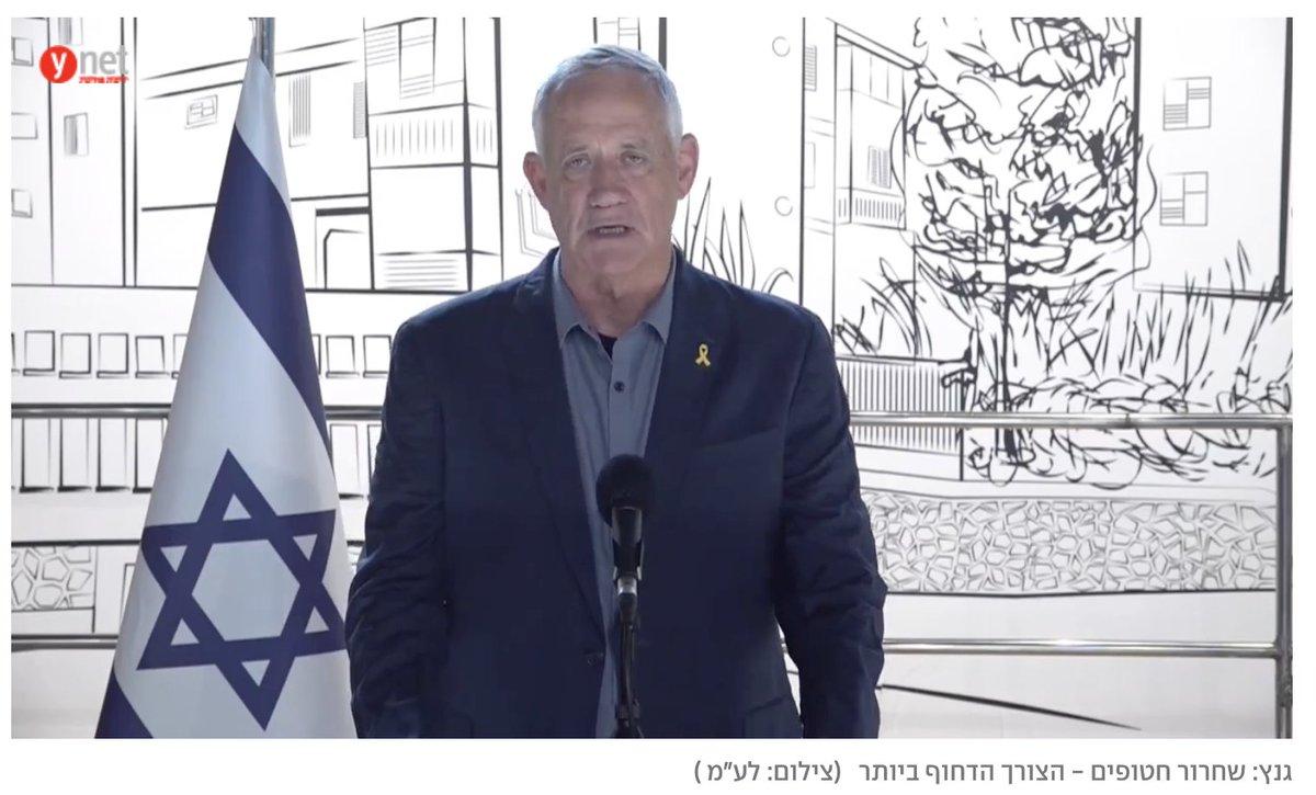 Benny Gantz, the supposed alternative to Bibi: 'Kids who are in Middle school now will be fighting in the Gaza Strip, just as they will in Judea and Samaria and against Lebanon.' No alternative vision. Just like Netanyahu, Gantz says we will forever live on our sword. Depressing.