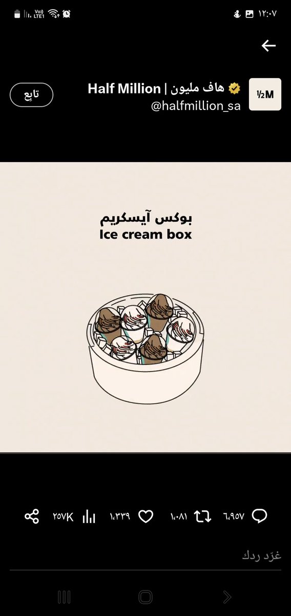 fofo alamri tweet media