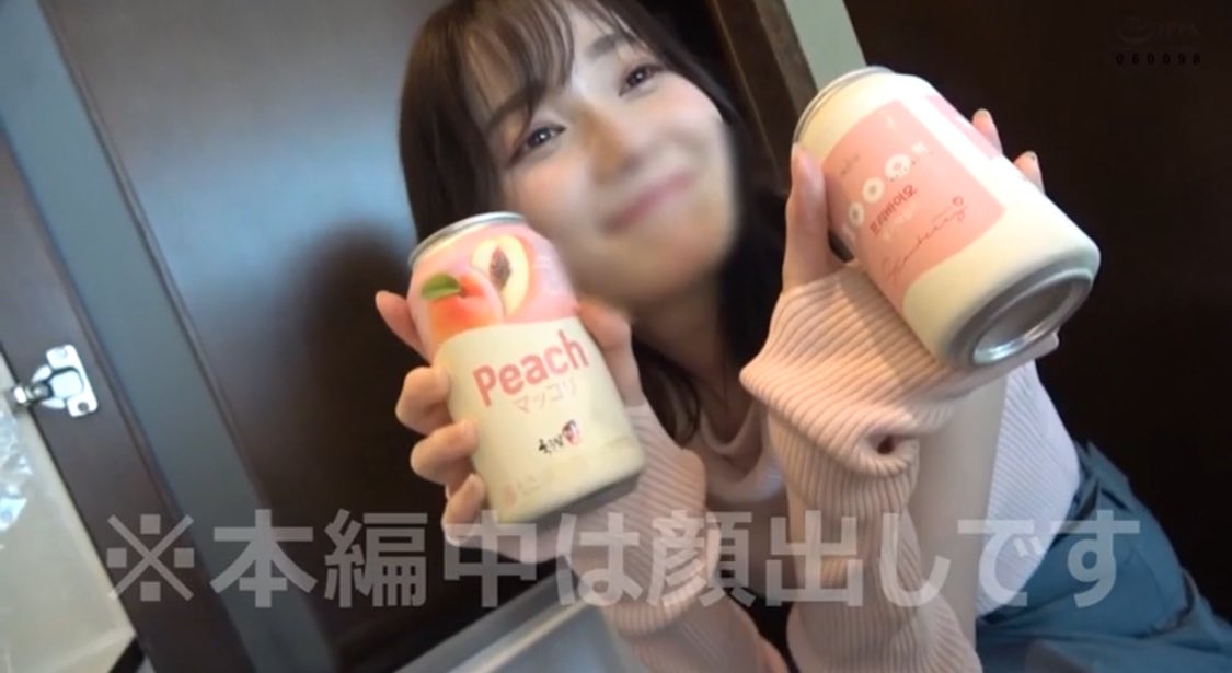 お酒を飲んで気分良くなったら🏨に誘おう！

#本田もも