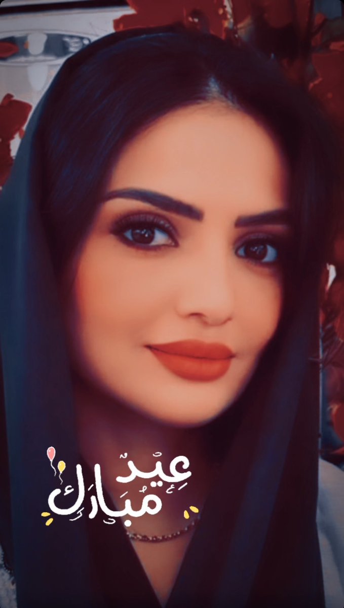 #عيد_الفطر_2024 
#عيد_الفطر_المبارك #عيد_الفطر_السعيد