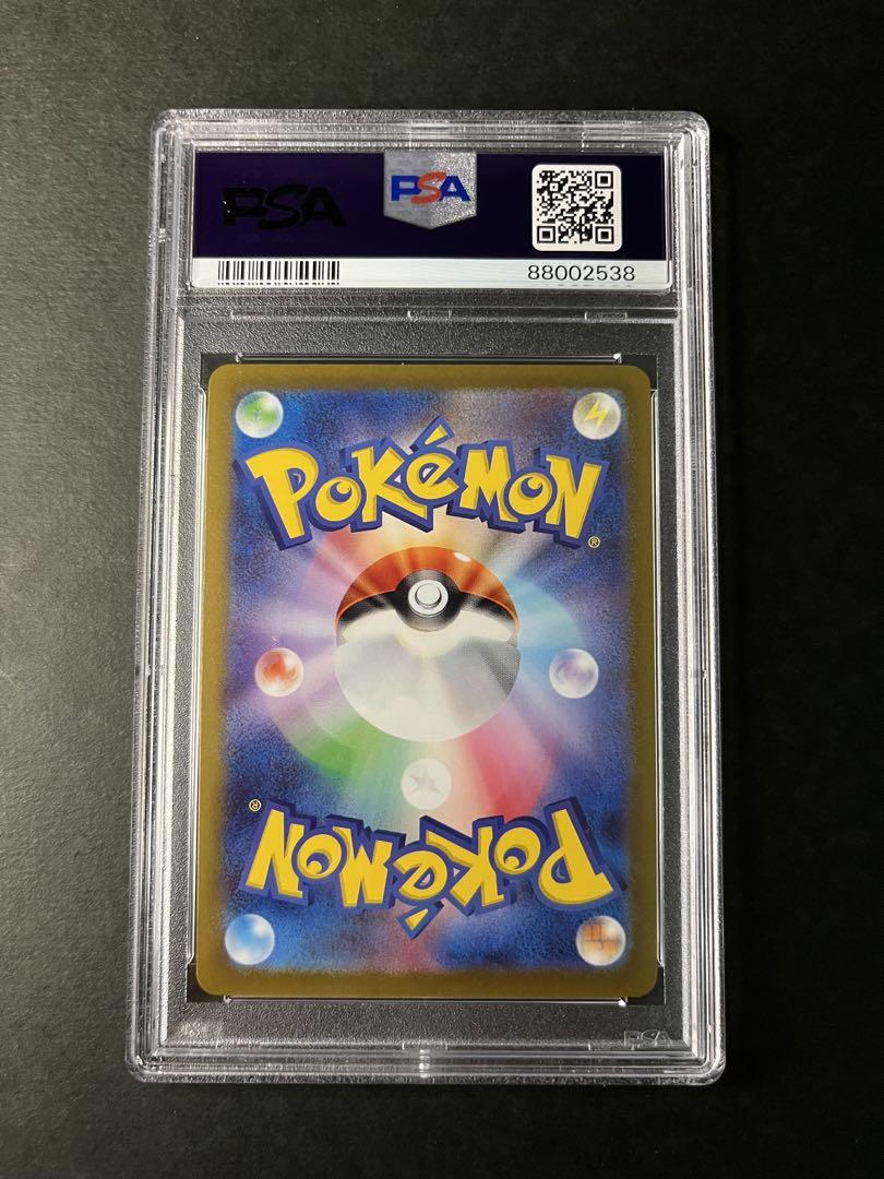 151 Pikachu Master Ball Reverse Holo 025/165 PSA10 

The price of 151 has been significantly reduced. Now is your chance to get it. 
Check it out from here👇
reiwajapan.store/products/151-b…

#pokemon #pokemoncards