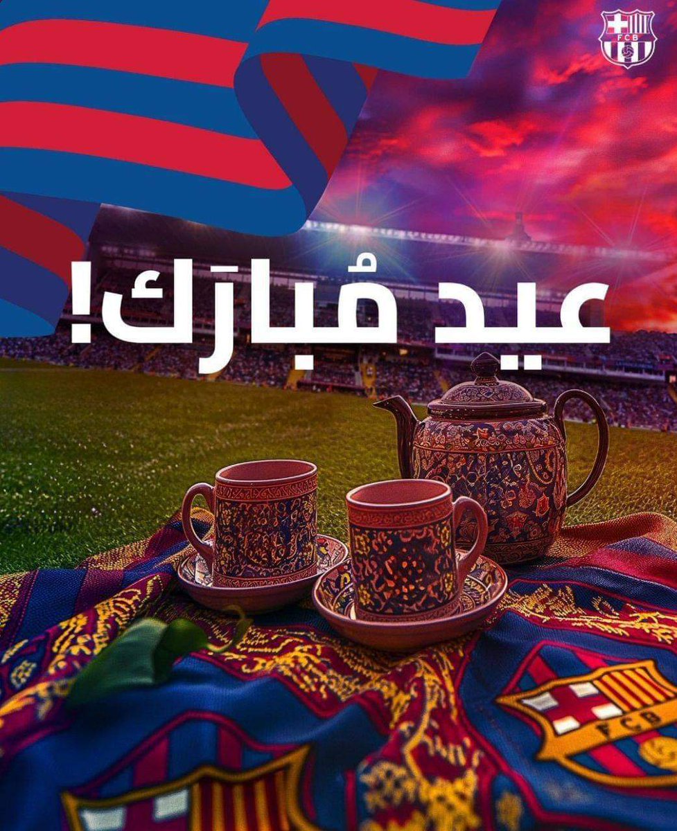 FCB_sultan_raff's tweet photo. 💙❤الان بدأ العيد كل عام وانتم بخير 
ومنصورين ومن العائدين الفائزين أن شاء الله https://t.co/jIADL6YhEV