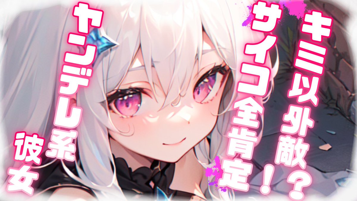 __ta__me__'s tweet photo. 木曜日は、22じから！！！

#新人Vtuber 
#VTuberはじめました 
https://t.co/B1WusrNJN6 https://t.co/X0dnkK1e5u