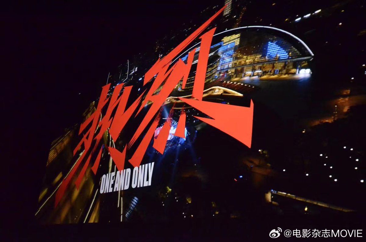 wyiboarchive's tweet photo. 🎞️ | One and Only is the opening film on the Chinese film screening held in Prague

Feng Biao, Chinese Ambassador to the Czech Republic, introduced the film “One and Only”. Last year, it won the box office crown of the domestic sports film in Chinese film history with 913 million. The story is based on break dancing, a new project of the 2023 Hangzhou Asian Games, telling the story of Chinese young people who are not afraid of hardships, The spirit conveyed by the film is a reflection of the family and country sentiments and mission of Chinese young people in the new era.

This Chinese film screening event is hosted by the National Film Administration of China and the Chinese Embassy in the Czech Republic, which was hosted by the China Film Archive, and co-organized by the Czech-China Bilateral Relations Association. It is reported that in order to allow more Czech audiences to enjoy Chinese films, in addition to Prague, screening activities will also be held in many cities such as Hluboka and Budejovice.

#WangYibo #WangYibo王一博 #王一博 #WangYibo_OneAndOnly