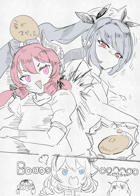 イオジュンの疾走(6) #ブルアカ 