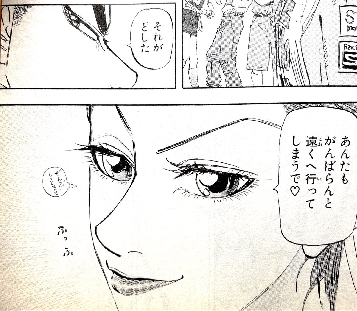 息子の事はいじり倒してますが息子大好きなんでしょう。まあナオミもおかん好きそうですけどね‥ #capeta 