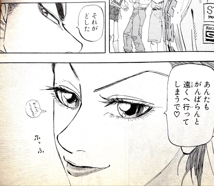 息子の事はいじり倒してますが息子大好きなんでしょう。まあナオミもおかん好きそうですけどね‥ #capeta 
