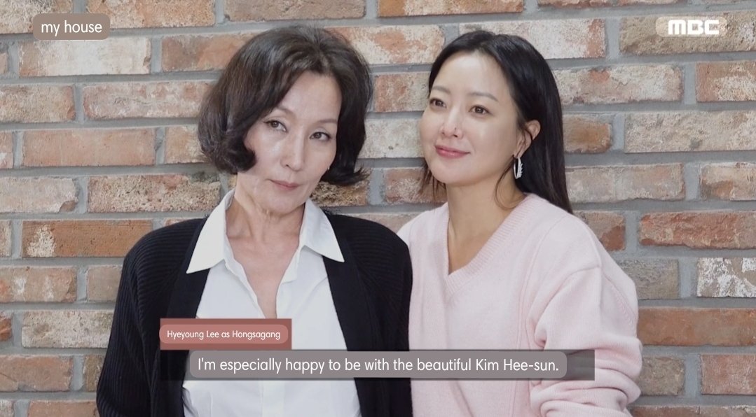 the kim hee sun is loved by kim hye young ❤️👉👈