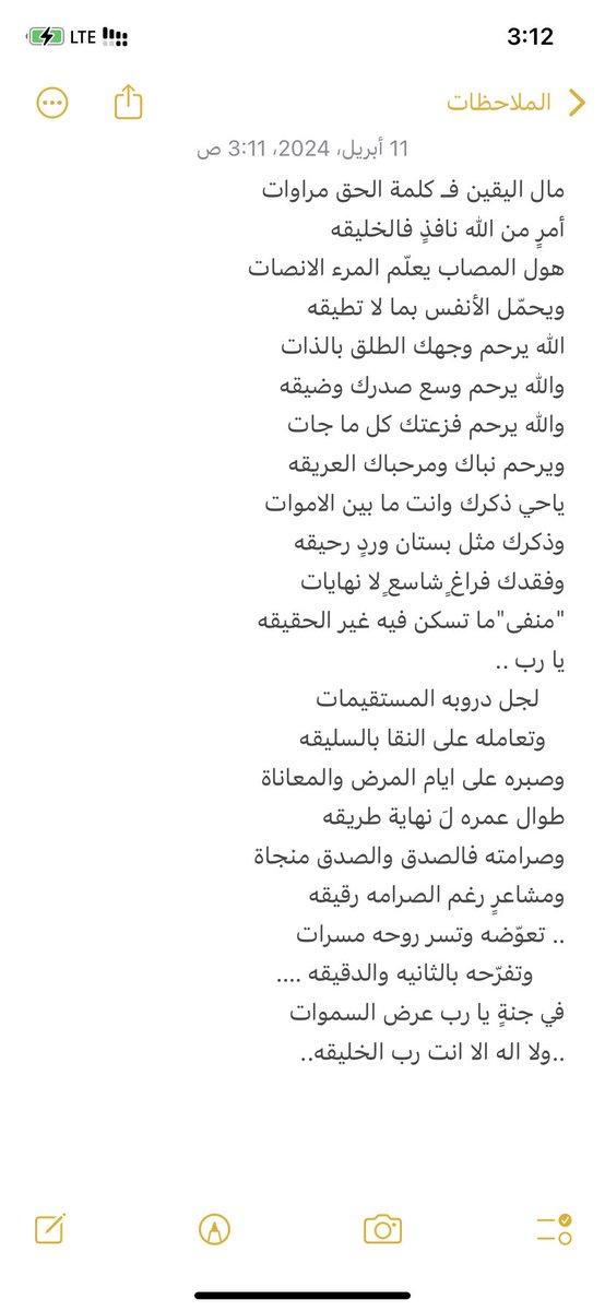 رثاء في عمي وصديقي خليفه عوض الديحاني