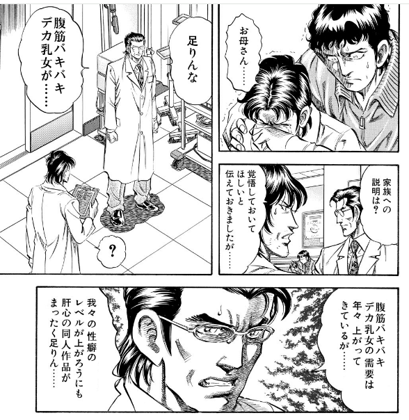 教授もこのように仰ってるからな 