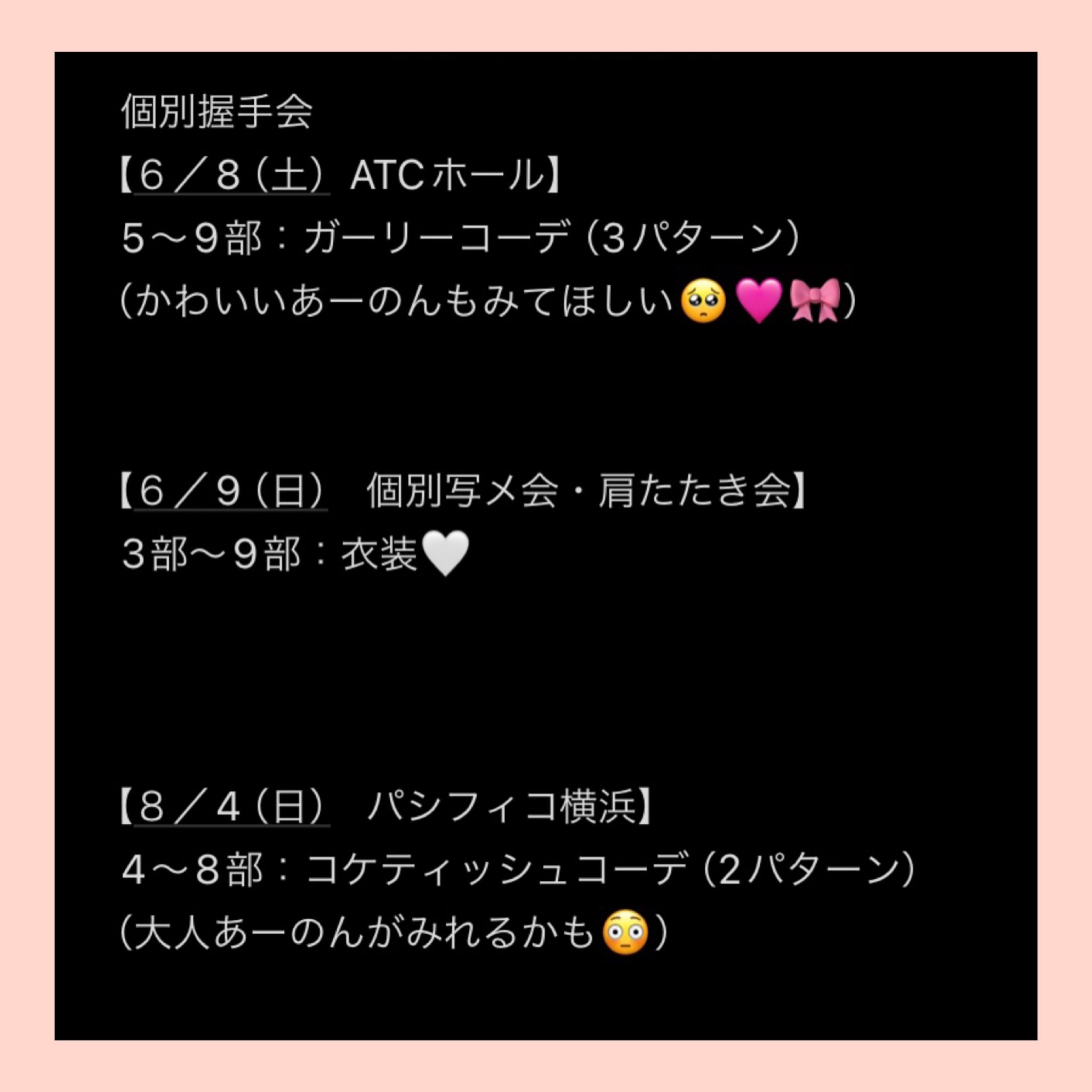 泉 綾乃 on X: 