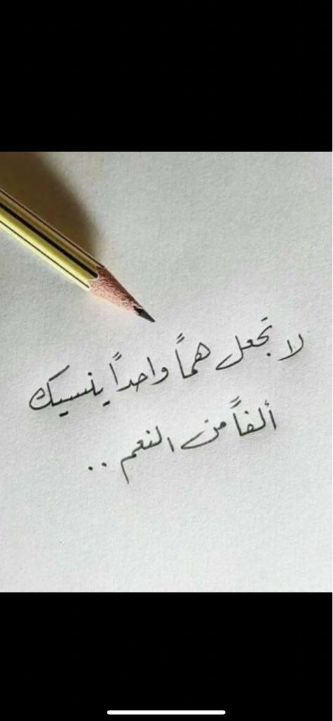 صوت الحرف✍️ (@1Ma_sa_) on Twitter photo 2024-04-10 21:43:43