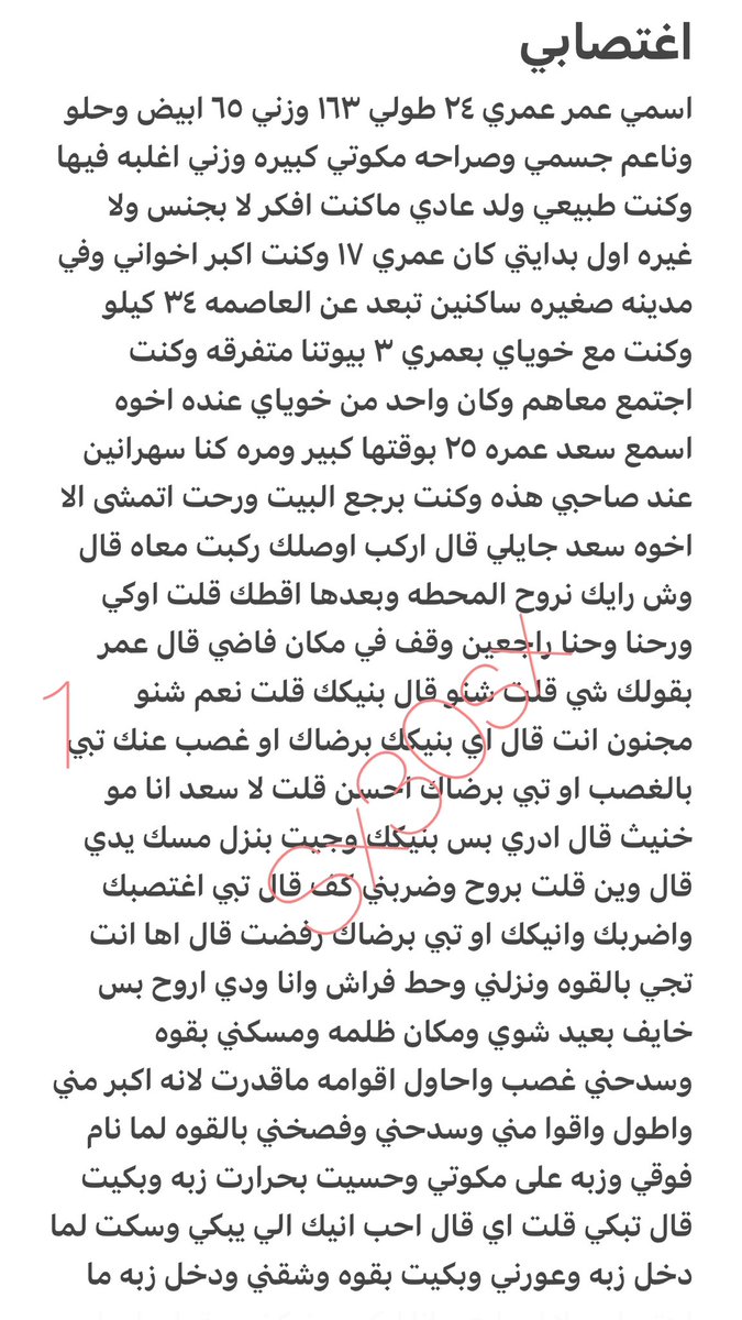 sx30sx's tweet photo. رتويت 💝 https://t.co/d8v8k0mwDb