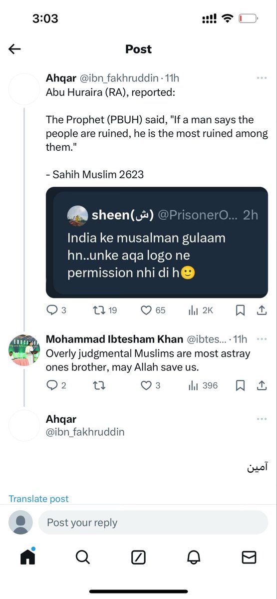 Ahqar and generally indian muslims are slaves. Why you ask?
“Mental slavery is a state of mind where discerning between liberation and enslavement is twisted. Where one becomes trapped by misinformation about self and the world. So someone can claim to be conscious, they can read