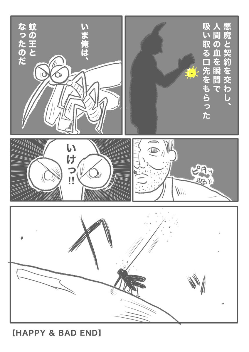 【かおう】 
