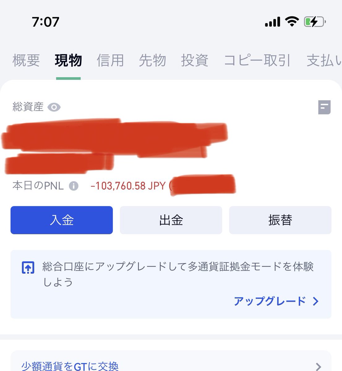 ま tweet media