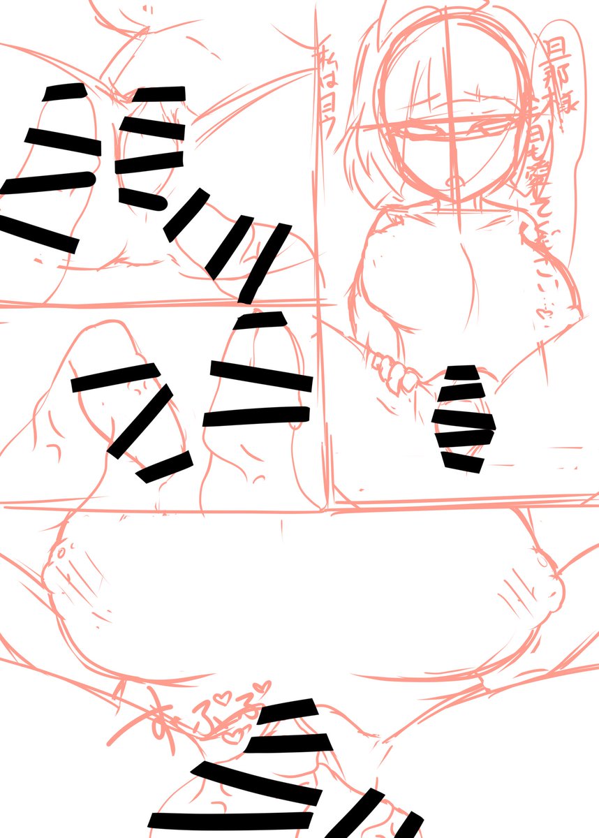 今日の朝活ー。
いい加減差分も描けたと思うので完成頑張るます。
漫画もちょくちょく進めていきますねぇ。 