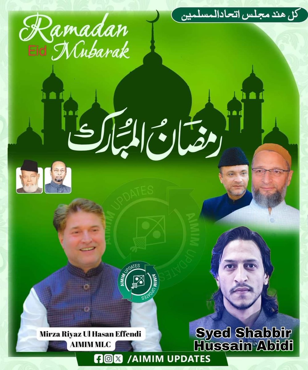 Eid Ul Fitr Mubarak To Everyone 💐.✍️

@aimim_national
@asadowaisi @AkbarOwaisi_MIM @akbarowaisii @RiyazEffendi #RamzanEidMubarak #ramzanmubarak #eid24 #eidmubarak