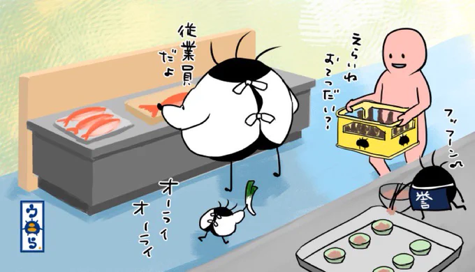 より抜きウニらばあちゃんお花見編35ばあちゃんが営業している炉端焼き樽娘で3男と末っ子がバイトしてますよう。3男は戦力になってますが末っ子はどうなんだろうw #ウニら #ゆるいイラスト #オリキャラ #イラスト #親子ウニら #小樽
 #炉端焼 #樽娘 #お手伝い #バイト 
