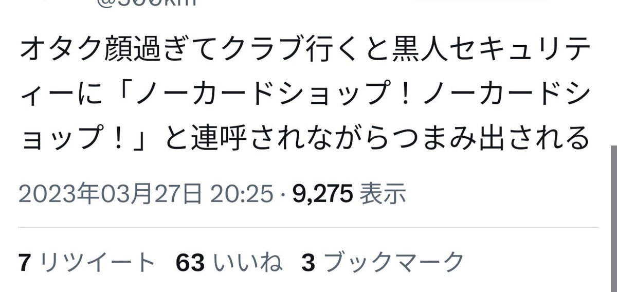 これ面白いな。笑