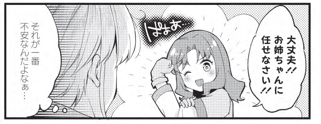 #ニコニコ漫画 様で #剣聖の幼馴染 25話-②が配信中です✨
ニコニコの方もいよいよアビスフォールに潜りましたね!更新遅くなっていて申し訳ありません🥲
今年度も闘病しながらですが更新していきますのでよろしくお願いいたします🙇‍♀️🙇‍♀️… 