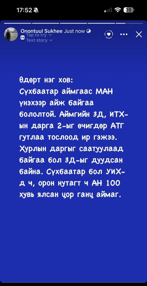 Дарангуйлал гэдэг чинь энэ шүү дээ. Хааны дүү дэвших сураг гарсан, бүх өрсөлдөгчийг нь хар гэрт хорихоор шийджээ