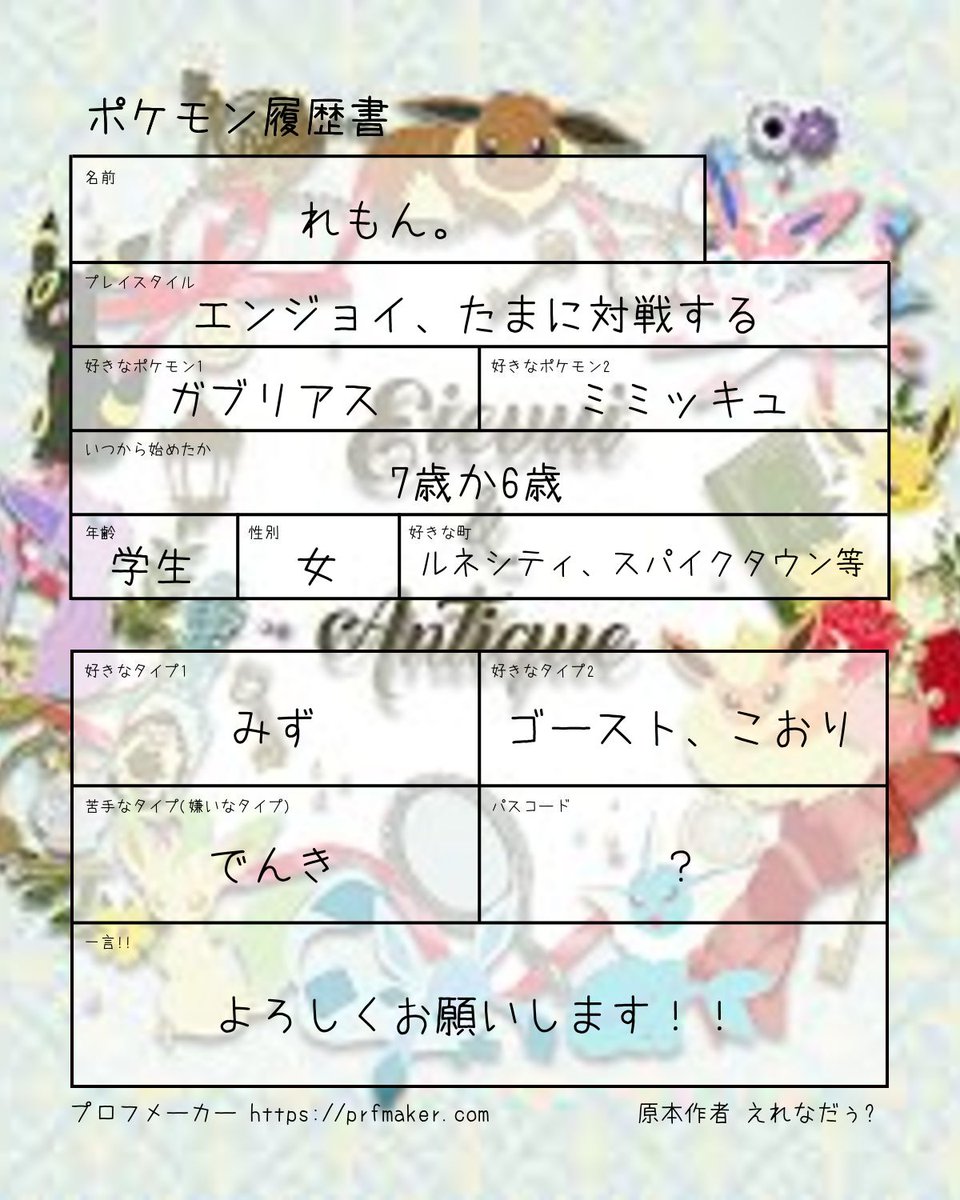 remonomuomu245's tweet image. 誰か...

優しい人が...

拡散してくれて...

フォロワーさんが...

ぶわぁぁーって......

増えてくれたら......

嬉しいなぁ......

フォロバ100だから良かったらフォローしてね！自発する👊🏻
#ホロライブ自己紹介カード
#ポケモン履歴書
#プロセカ自己紹介カード
#プロセカ履歴書 
#フォロバ100