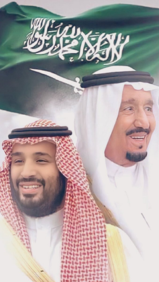 #خادم_الحرمين 
#ولي_العهد 
نرفع أسمى آيات التهاني والتبريكات إلى مقام قائدنا خادم الحرمين الشريفين الملك سلمان بن عبدالعزيز وإلى سمو سيدي ولي العهد الأمير محمد بن سلمان والأسرة المالكة والشعب السعودي بمناسبة عيد الفطر السعيد لعام ١٤٤٥ هـ اعاده الله علينا باليمن والخير والبركات