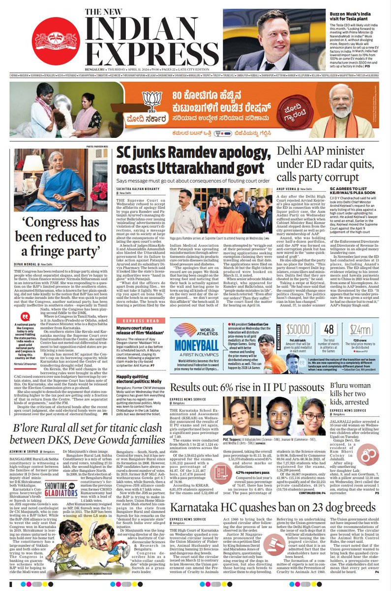 Good morning readers. Here's the front page of #TNIE Karnataka. For more detailed news, kindly log into newindianexpress.com/states/karnata… @santwana99 @Cloudnirad @KannadaPrabha, @AshwiniMS_TNIE