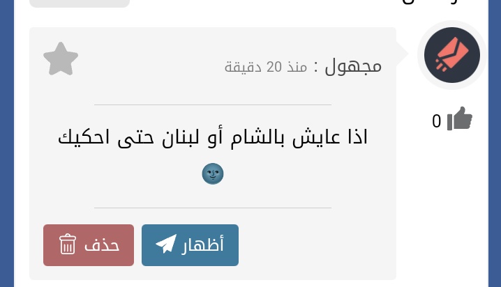 صاخبة رسالة  اذا بنت تتواصل معي