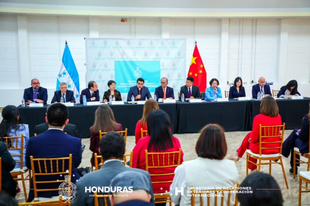 Las relaciones diplomáticas entre Honduras y República Popular China continúan fortaleciéndose, este día, se realizó un Seminario de Alto Nivel denominado, 'Fomentar el Intercambio Popular y Promover el Desarrollo de Relaciones entre China, Honduras, América Latina y el Caribe”.