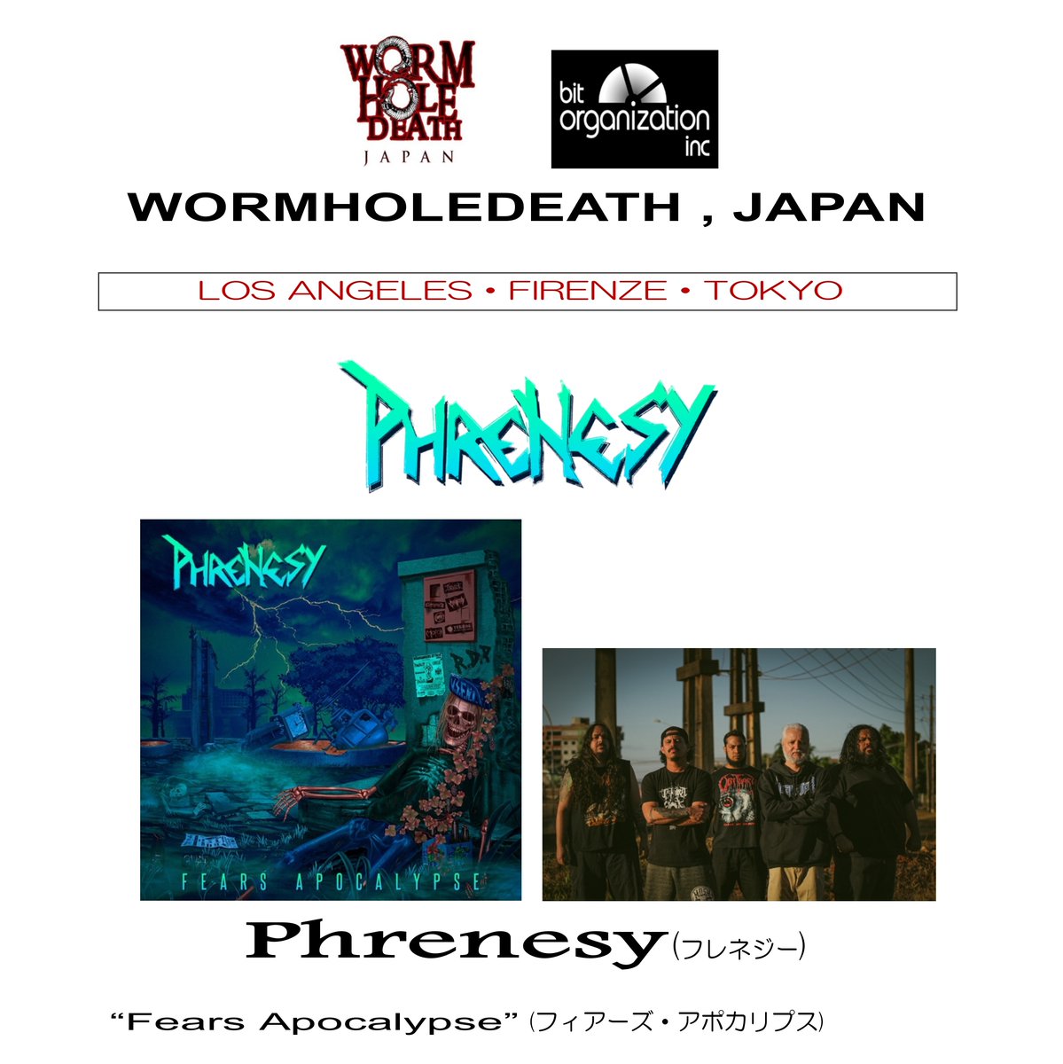 ★5/31リリース ⭕️Phrenesy (フレネジー) *ピュア・スラッシュ・メタル *ブラジル ▼詳しくはこちら　MORE INFORMATION wormholedeath.jp/new-release-5-…