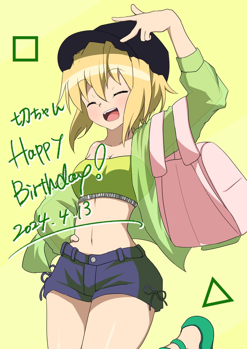 切ちゃん～～～お誕生日おめでとう！！ストリート衣装で...！
#暁切歌生誕祭2024
#シンフォギア 
#symphogear