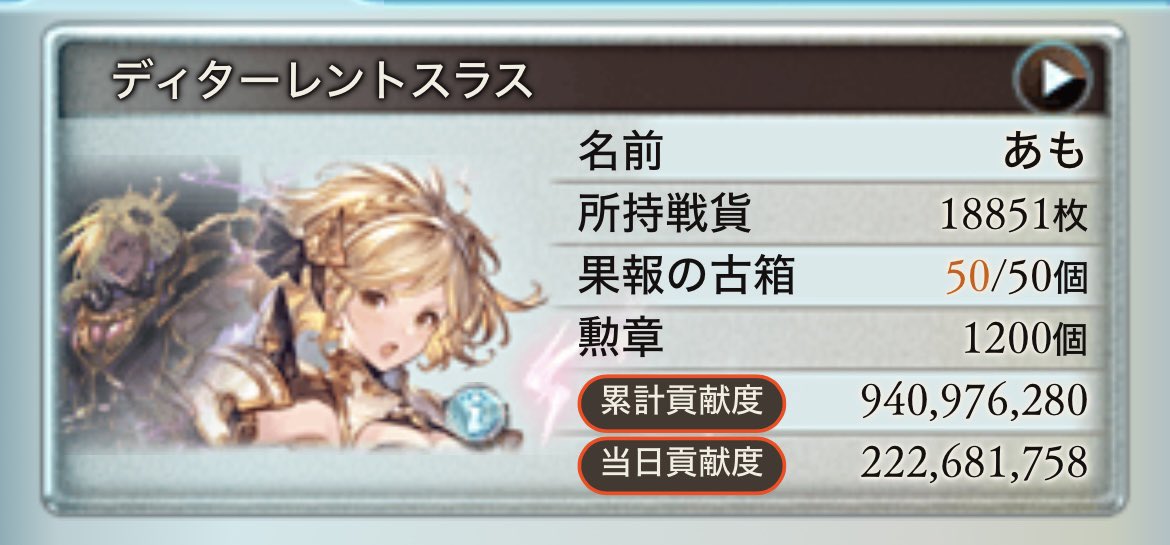 朝乙ー…まさかここでフレズ勢との格差が出るとは…