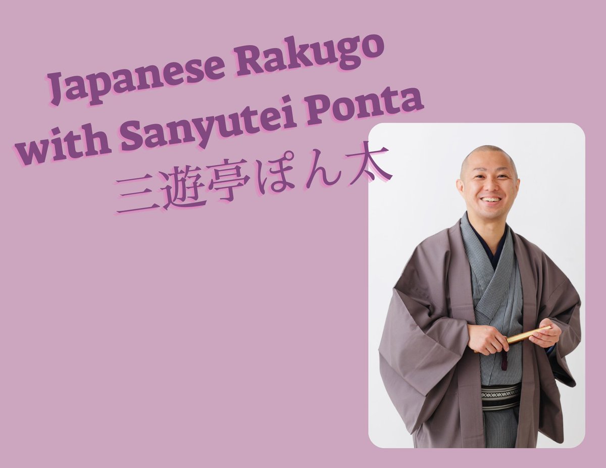 Join us next week on 4/18 (Thu) from 6-7pm for an exciting evening of Japanese storytelling, rakugo, with performer Sanyutei Ponta! This event is hosted by @aadl and co-sponsored by CJS and the Japan Business Society of Detroit. myumi.ch/M6kkP