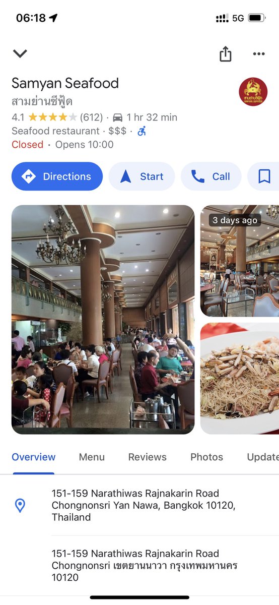 theresa_197O's tweet photo. @Gen777777 For Somboon need to go to Bantadthong original Branch. I had at other branch many times seemed not as good…#SamYan Seafood at ChongNonSee is pretty good too more Thai less creamy from coconut cream. https://t.co/GvkTxFby9b