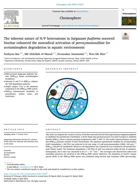 Publication Alert!!

sciencedirect.com/science/articl…