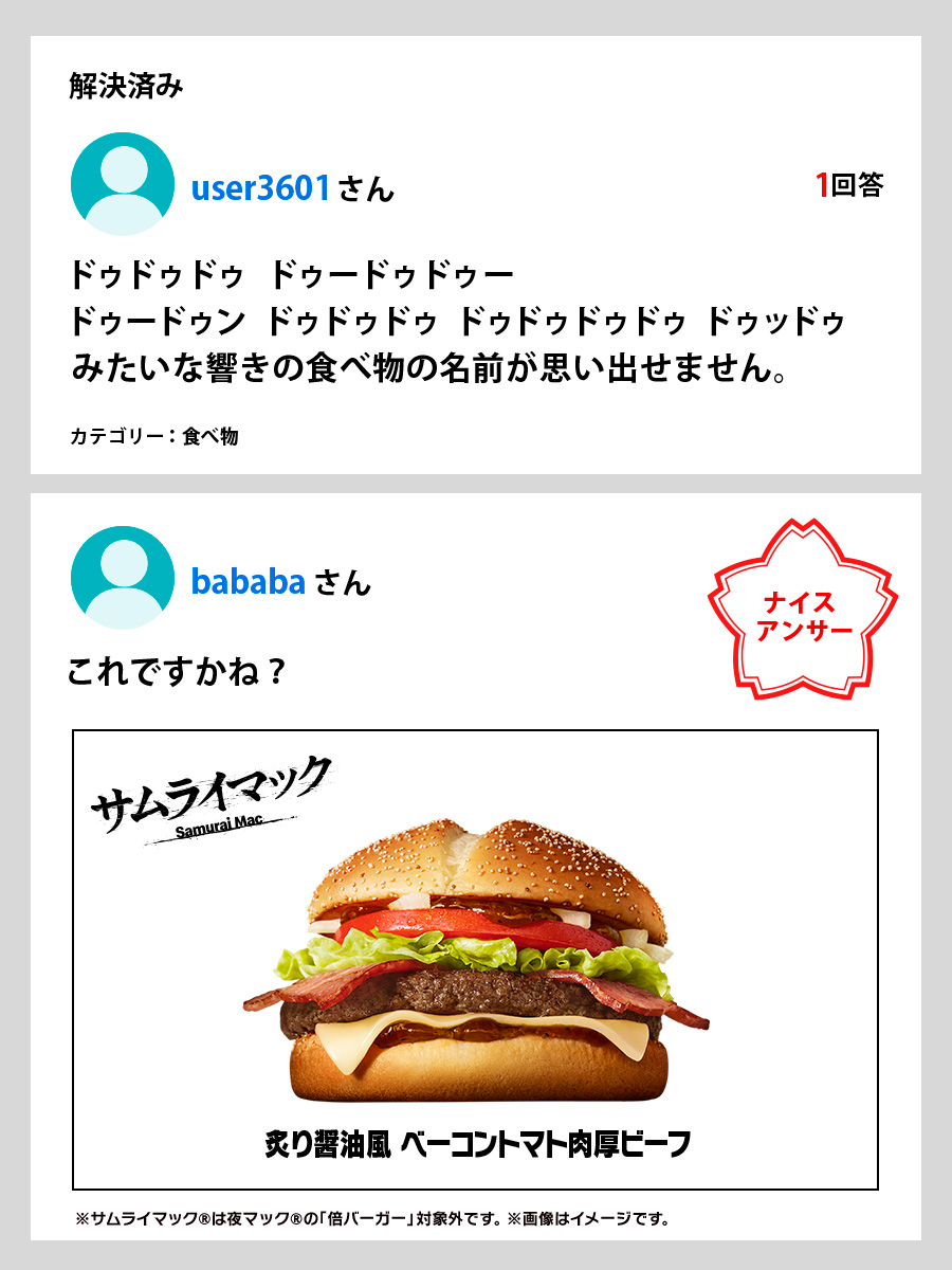 解決しました！！！