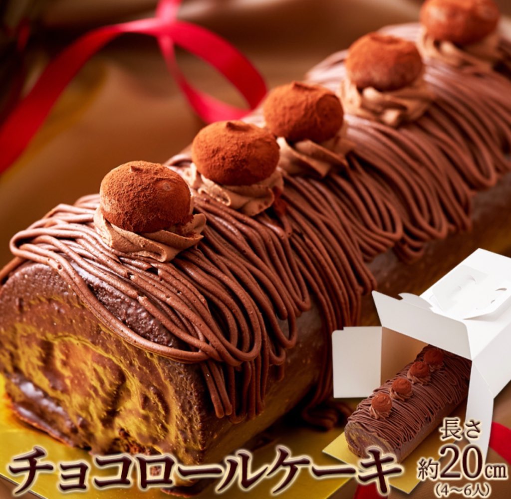 ／ その場で当たる🎯 ＼ 🆕PR チョコロールケーキを 抽選でプレゼント🎁✨ 楽天 ▷ a.r10.to/hNAudk アマゾン ▷ amzn.to/3VDdF3s 🎯応募方法 ① 当アカウントをフォロー ②リポスト＆いいね ③お得な方をコメント ※引用RPで🎯⤴️ 🎯応募期間 4月15日23時59分 当選者にはDM