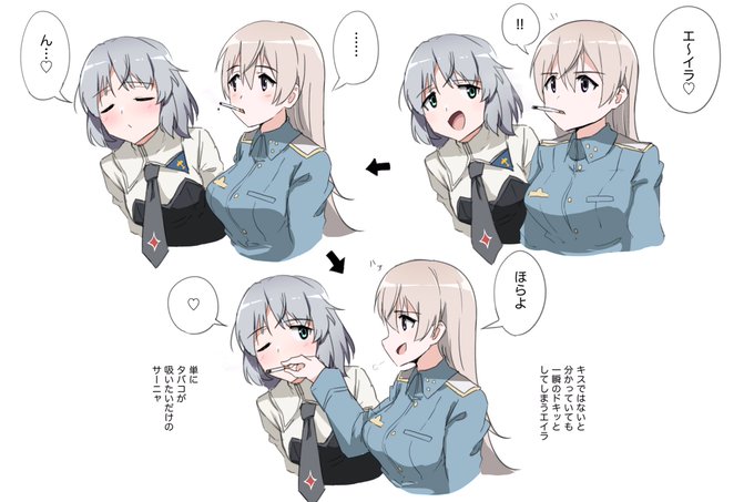 以心伝心のエイラとサーニャ 